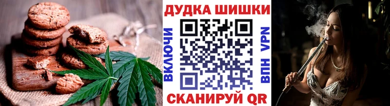 Купить закладки  Алдан  Печенье с ТГК марихуана 