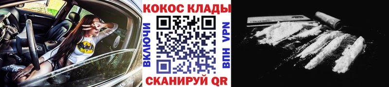 Купить  Алдан  Cocaine Эквадор 