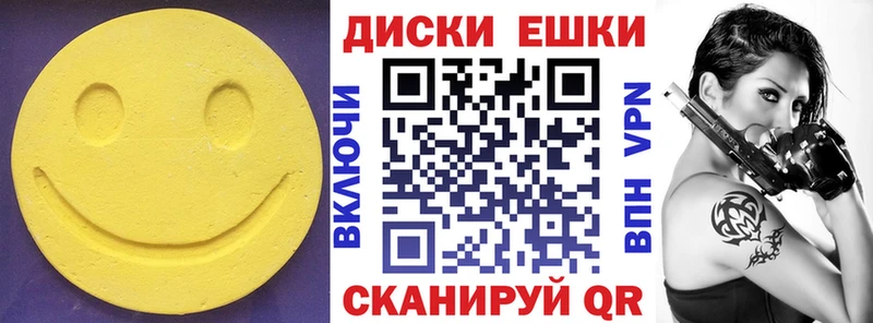 Ecstasy таблы Алдан