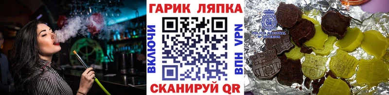 ГАШИШ Ice-O-Lator  Купить где  Алдан 