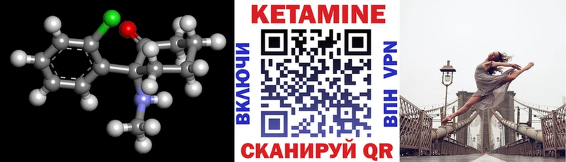Купить закладки  Алдан  КЕТАМИН VHQ 