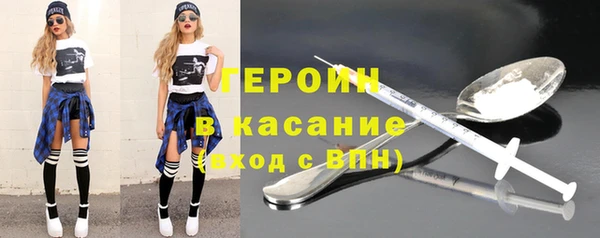 первитин Нягань