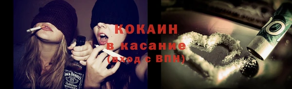 мескалин Нязепетровск