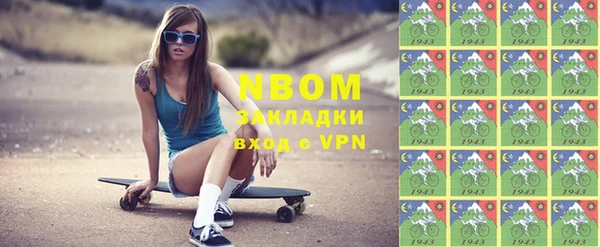 метамфетамин Остров