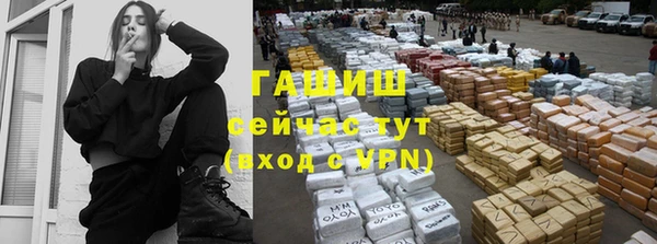 первитин Нягань