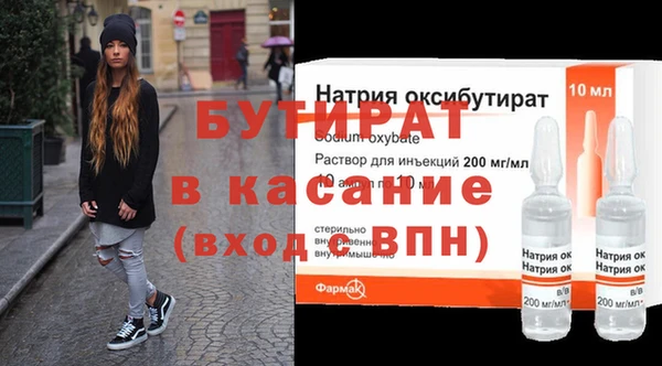 мескалин Нязепетровск