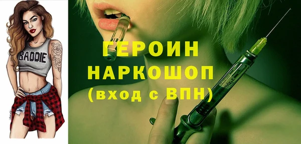 мескалин Нязепетровск