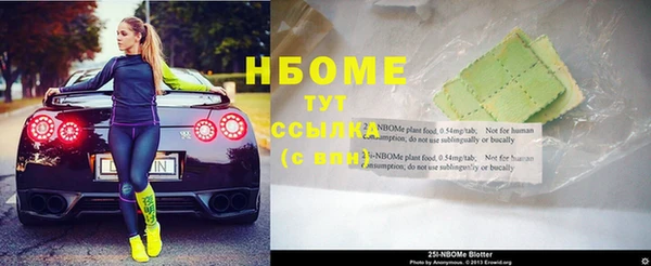 мескалин Нязепетровск