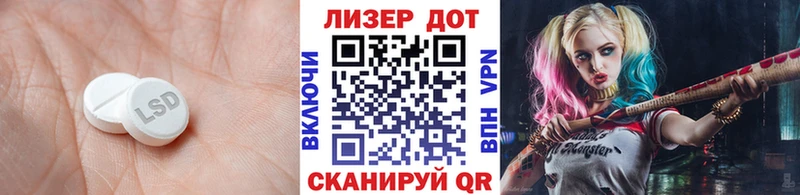 Купить закладки  Алдан  LSD-25 экстази кислота 