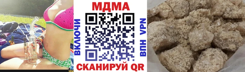 Купить где  Алдан  МДМА VHQ 