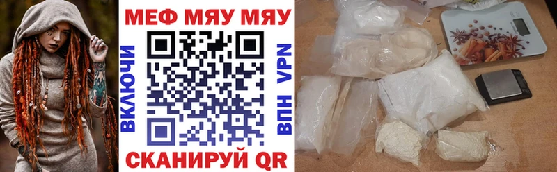 Купить закладки  Алдан  Мефедрон кристаллы 