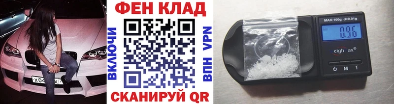 Купить закладки  Алдан  Метамфетамин мет 