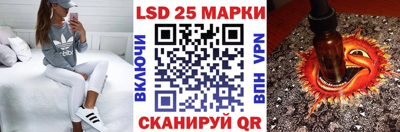 Купить  Алдан  Марки 25I-NBOMe 1500мкг 