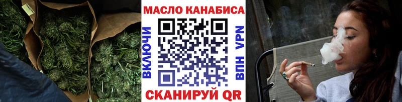 Дистиллят ТГК концентрат  Купить закладки  Алдан 