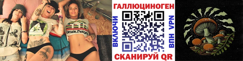 Галлюциногенные грибы GOLDEN TEACHER  Купить закладки  Алдан