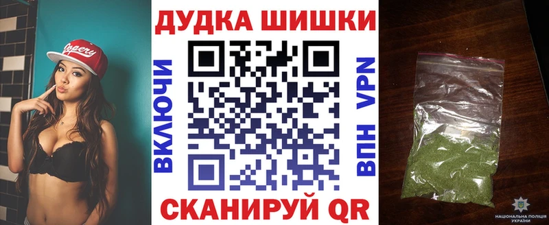 Купить закладки  Алдан  МАРИХУАНА гибрид 